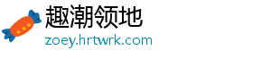 罗望子种仁球蛋白结构和功能特性的构效关系（二） m2—总蛋白质的效关系含量-趣潮领地